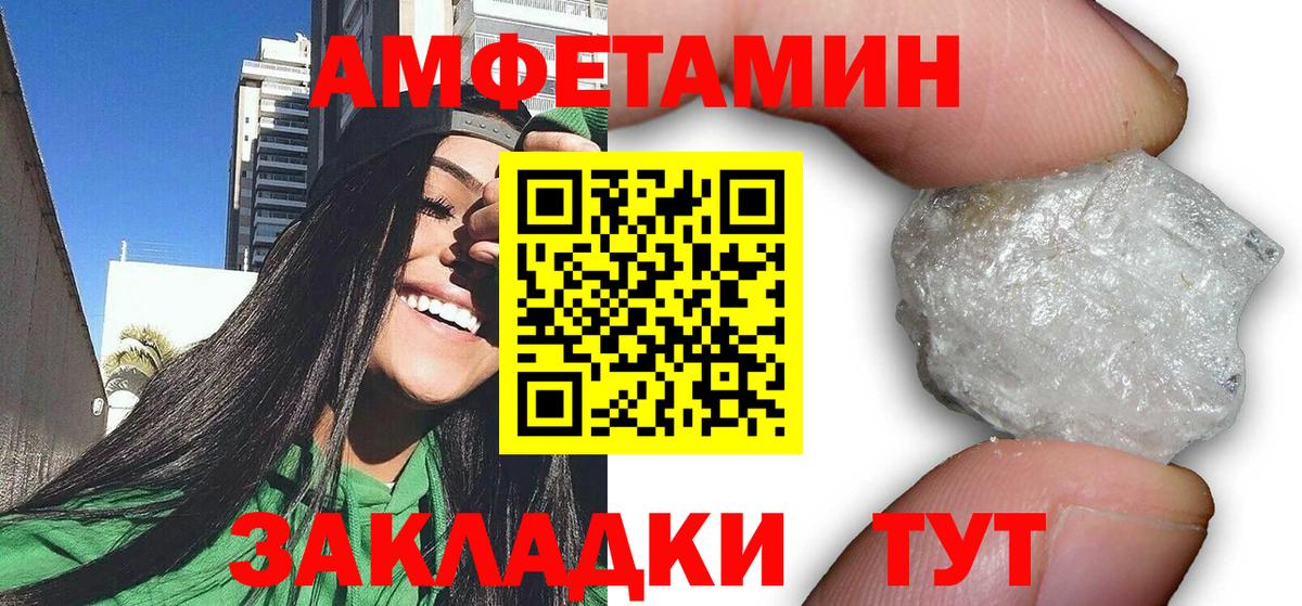 Amphetamine 98% Карталы