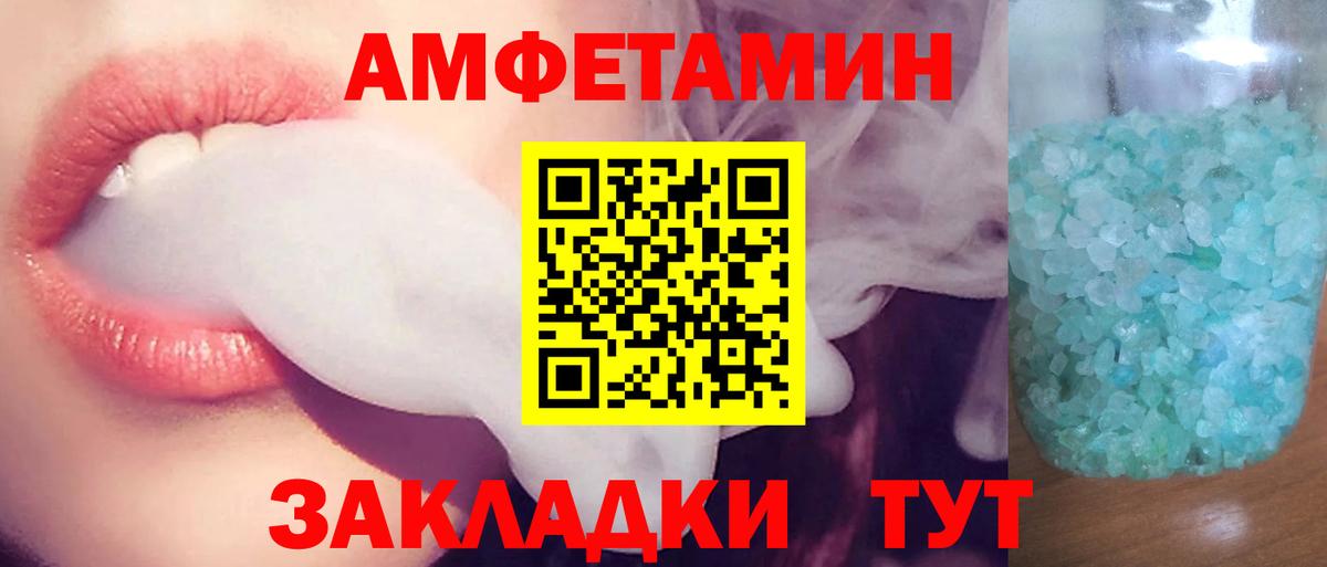 Карталы  Амфетамин  Вход с VPN  АМФЕТАМИН 98% 