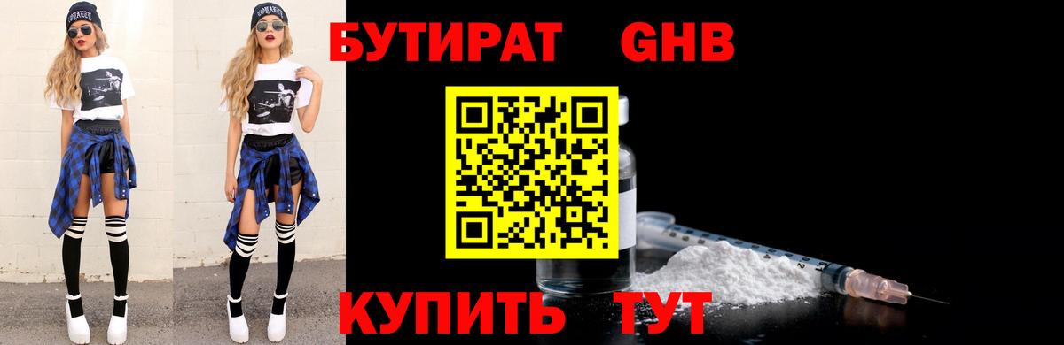 Героин Карталы