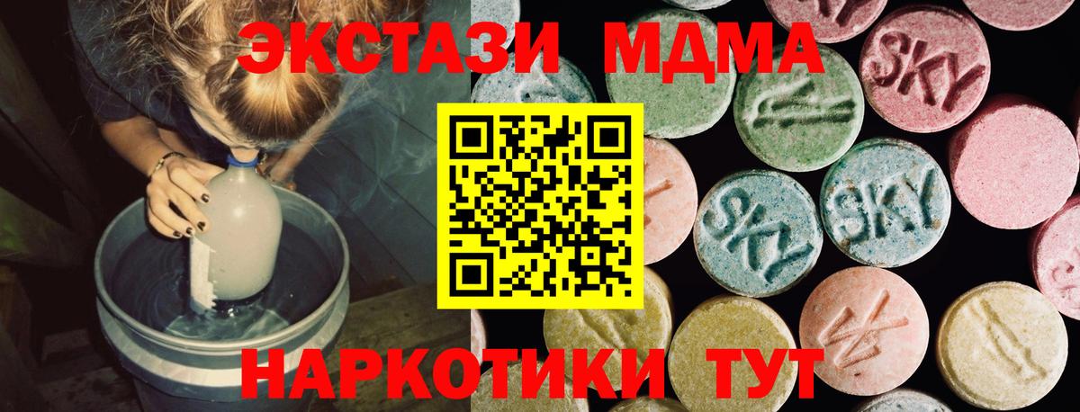 ЭКСТАЗИ Дубай Карталы