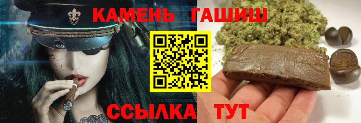 Меф МЯУ МЯУ кристаллы  Лсд 25  Кокаин  Вход с VPN  Героин  КЕТАМИН  Гашиш  Карталы  МЕФ 