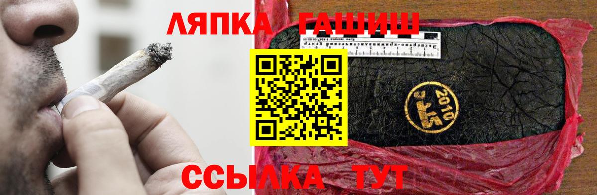 ГАШИШ гарик Карталы