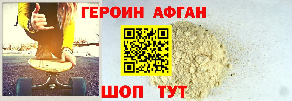 ГЕРОИН гречка  Вход с VPN  ГЕРОИН  Карталы 