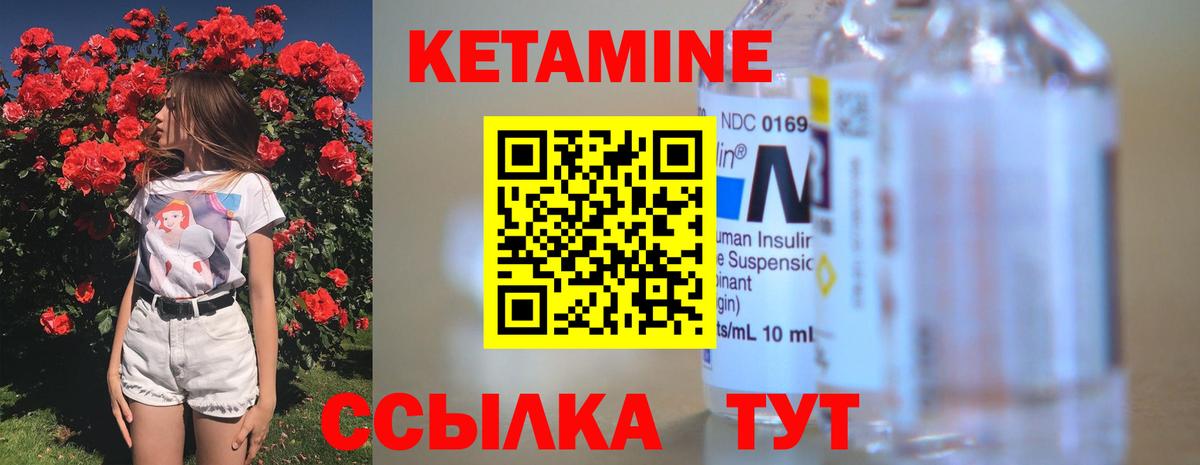 Карталы  КЕТАМИН VHQ  Вход с VPN  КЕТАМИН ketamine 