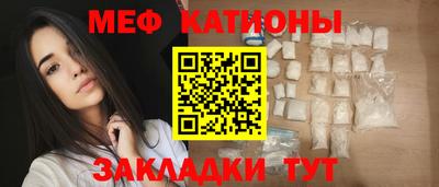 скорость mdpv Краснодар