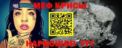 скорость mdpv Краснодар