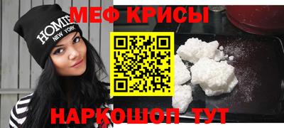 скорость mdpv Краснодар