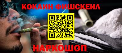 дистиллят марихуана Краснокаменск