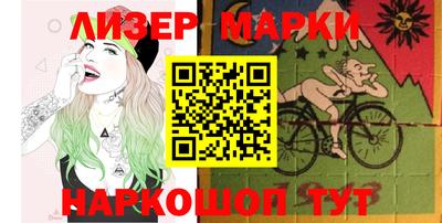 дистиллят марихуана Краснокаменск