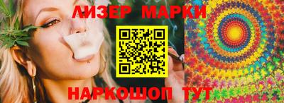 дистиллят марихуана Краснокаменск