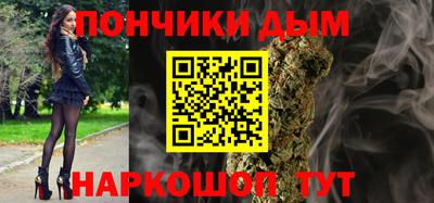 дистиллят марихуана Краснознаменск