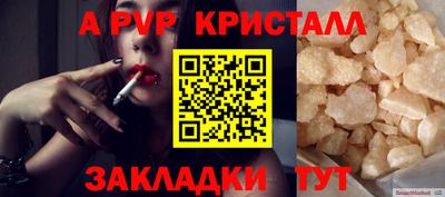 скорость mdpv Краснодар