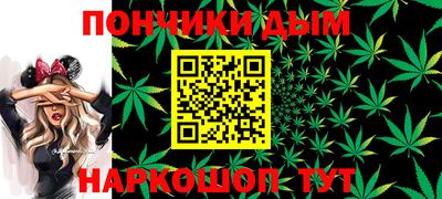 дистиллят марихуана Краснознаменск