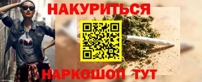 дистиллят марихуана Краснокаменск