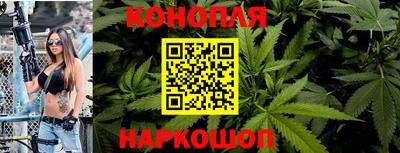 дистиллят марихуана Краснокаменск
