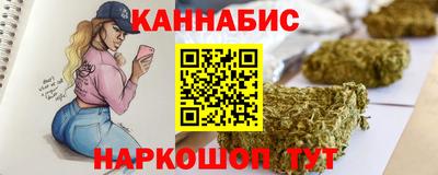 дистиллят марихуана Краснознаменск