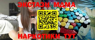 2c-b Кунгур