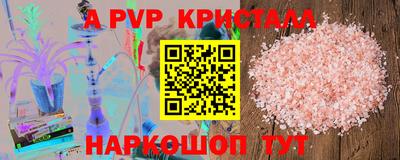 дистиллят марихуана Краснокаменск