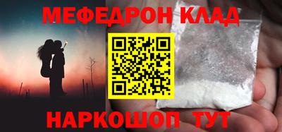 скорость mdpv Краснодар