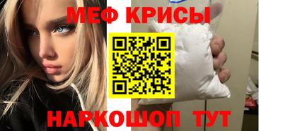 скорость mdpv Краснодар