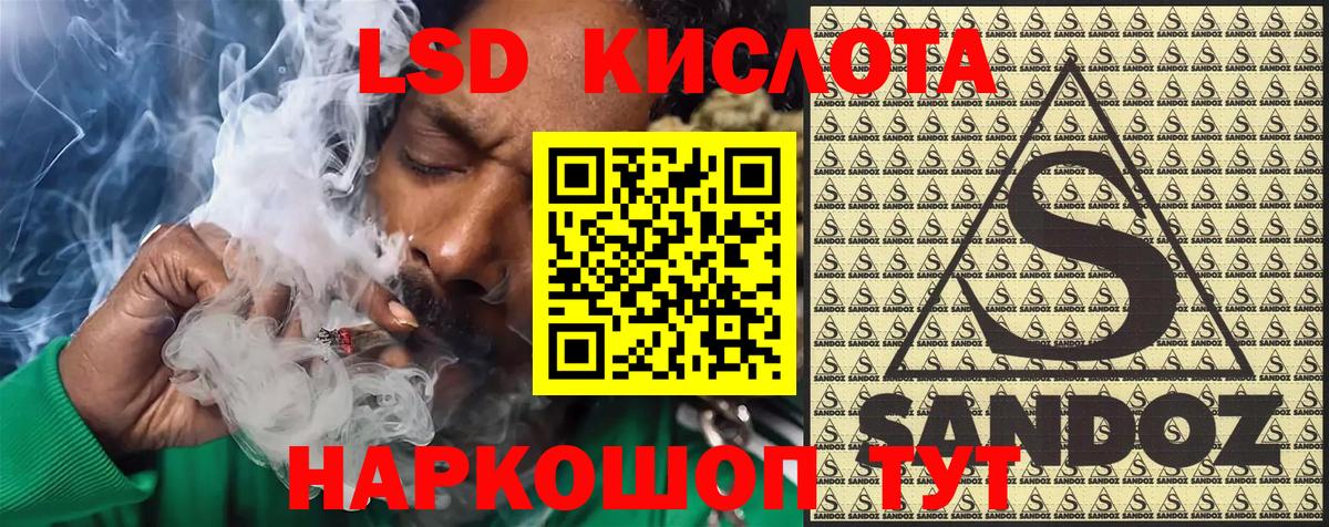 Наркотические марки 1,5мг  Вход с VPN  Карталы 