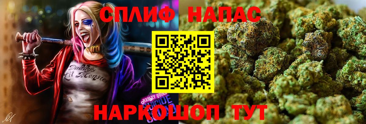 МАРИХУАНА тримм  Вход с VPN  Карталы  Бошки Шишки OG Kush 
